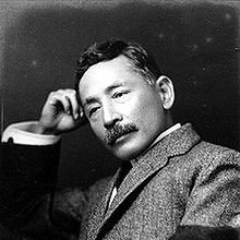 Natsume Soseki